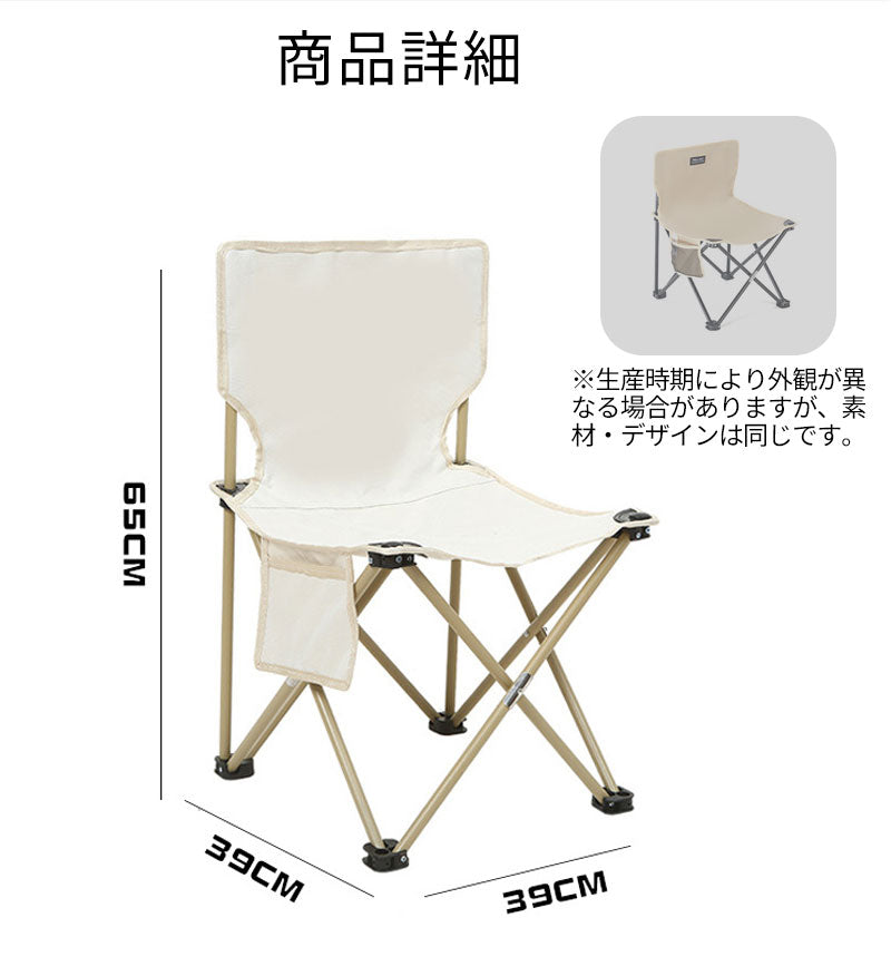 アウトドアチェア 2個セット 軽量 アウトドア椅子 折りたたみ レジャー用品 チェアー キャンプチェア レジャーチェア コンパクト イス 収納袋付 折りたたみ 椅子 アウトドア チェア コンパクト ローチェア キャンプ椅子 携帯 ロータイプ 超軽量 BBQ ソロキャンプ用品 運動会