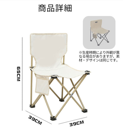 アウトドアチェア 2個セット 軽量 アウトドア椅子 折りたたみ レジャー用品 チェアー キャンプチェア レジャーチェア コンパクト イス 収納袋付 折りたたみ 椅子 アウトドア チェア コンパクト ローチェア キャンプ椅子 携帯 ロータイプ 超軽量 BBQ ソロキャンプ用品 運動会