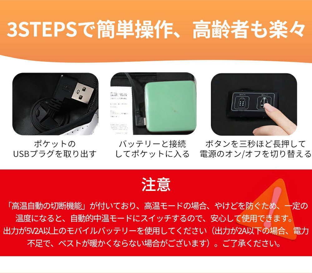 ヒーター ベスト 電熱ベスト バッテリー付き 日本製 ヒーターベスト 洗える 中綿 モバイルバッテリー 軽量 メンズ レーディス 電熱ウェア 電熱ジャケット 9箇所発熱 17箇所発熱 3段階調温 防寒インナー 速暖 ゴルフ 男女兼用 釣り バイク