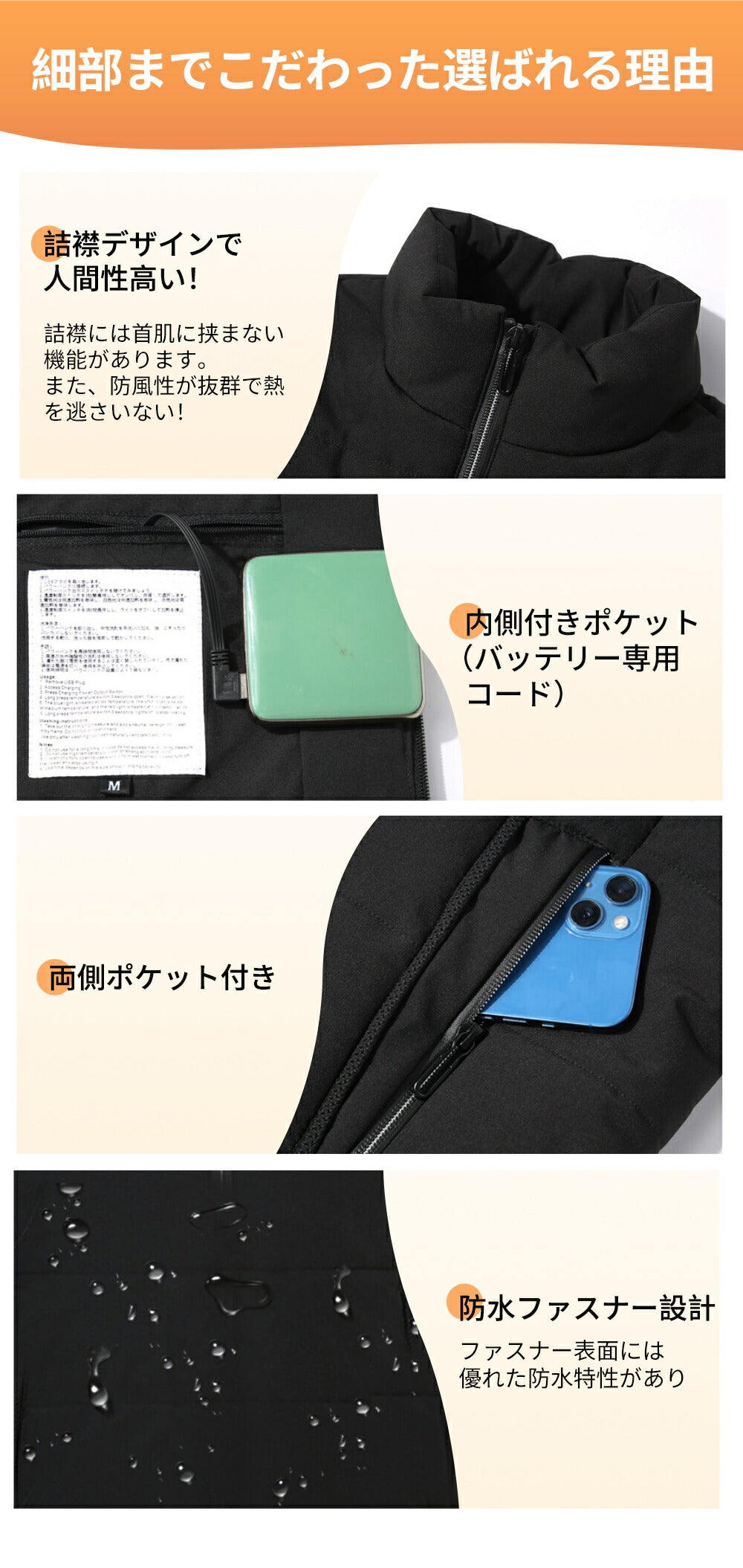 ヒーター ベスト 電熱ベスト バッテリー付き 日本製 ヒーターベスト 洗える 中綿 モバイルバッテリー 軽量 メンズ レーディス 電熱ウェア 電熱ジャケット 9箇所発熱 17箇所発熱 3段階調温 防寒インナー 速暖 ゴルフ 男女兼用 釣り バイク