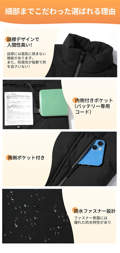 ヒーター ベスト 電熱ベスト バッテリー付き 日本製 ヒーターベスト 洗える 中綿 モバイルバッテリー 軽量 メンズ レーディス 電熱ウェア 電熱ジャケット 9箇所発熱 17箇所発熱 3段階調温 防寒インナー 速暖 ゴルフ 男女兼用 釣り バイク
