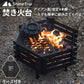 焚き火台 キャンプ ゴトク 焚き火 BBQ 収納袋付き ブラック 防炎 スパッタ 2-4人用 ステンレス鋼 １台多役 灰受け付き 薪グリル 炊き火台 燃焼効率高い お洒落 アウトドア バーベキューコンロ 薪台 手入れ簡単 大型 たき火台