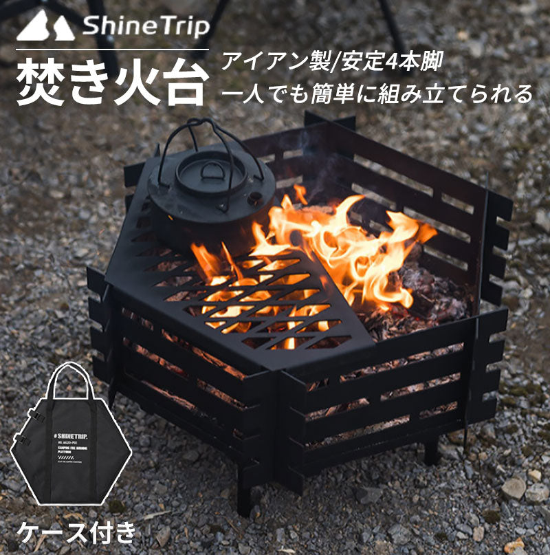 焚き火台 キャンプ ゴトク 焚き火 BBQ 収納袋付き ブラック 防炎 スパッタ 2-4人用 ステンレス鋼 １台多役 灰受け付き 薪グリル 炊き火台 燃焼効率高い お洒落 アウトドア バーベキューコンロ 薪台 手入れ簡単 大型 たき火台