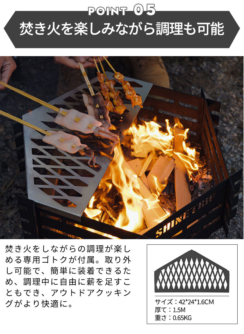 焚き火台 キャンプ ゴトク 焚き火 BBQ 収納袋付き ブラック 防炎 スパッタ 2-4人用 ステンレス鋼 １台多役 灰受け付き 薪グリル 炊き火台 燃焼効率高い お洒落 アウトドア バーベキューコンロ 薪台 手入れ簡単 大型 たき火台