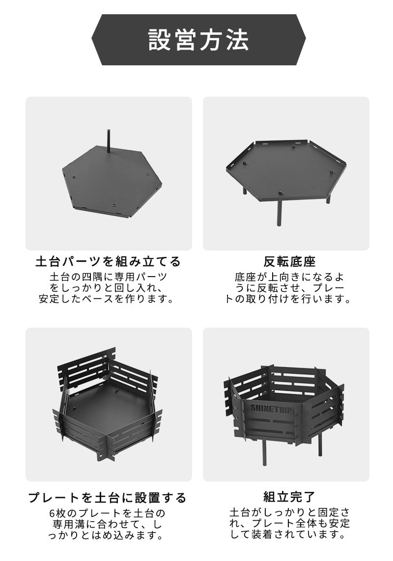 焚き火台 キャンプ ゴトク 焚き火 BBQ 収納袋付き ブラック 防炎 スパッタ 2-4人用 ステンレス鋼 １台多役 灰受け付き 薪グリル 炊き火台 燃焼効率高い お洒落 アウトドア バーベキューコンロ 薪台 手入れ簡単 大型 たき火台