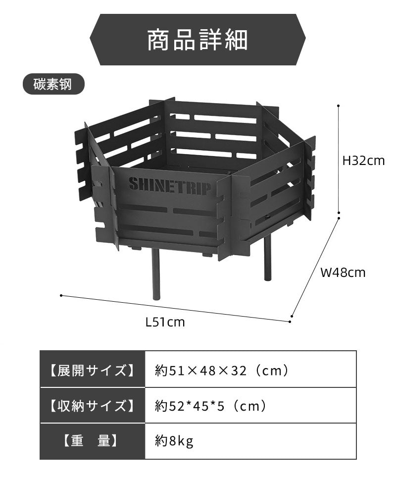 焚き火台 キャンプ ゴトク 焚き火 BBQ 収納袋付き ブラック 防炎 スパッタ 2-4人用 ステンレス鋼 １台多役 灰受け付き 薪グリル 炊き火台 燃焼効率高い お洒落 アウトドア バーベキューコンロ 薪台 手入れ簡単 大型 たき火台