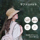 サファリハット コンパクト 帽子 2WAY メンズ レディース 日焼け防止 折りたたみ 収納一体  UVカット 紫外線対策 日焼け 防水 通気速乾 つば広 日除け 軽量 小顔 サイズ調整ひも 釣り アウトドア 撥水 UV 紫外線 紐付き バケットハット アドベンチャーハット プール