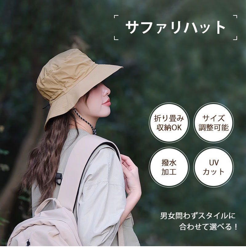 サファリハット コンパクト 帽子 2WAY メンズ レディース 日焼け防止 折りたたみ 収納一体  UVカット 紫外線対策 日焼け 防水 通気速乾 つば広 日除け 軽量 小顔 サイズ調整ひも 釣り アウトドア 撥水 UV 紫外線 紐付き バケットハット アドベンチャーハット プール