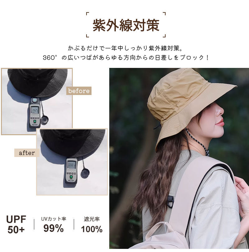 サファリハット コンパクト 帽子 2WAY メンズ レディース 日焼け防止 折りたたみ 収納一体  UVカット 紫外線対策 日焼け 防水 通気速乾 つば広 日除け 軽量 小顔 サイズ調整ひも 釣り アウトドア 撥水 UV 紫外線 紐付き バケットハット アドベンチャーハット プール