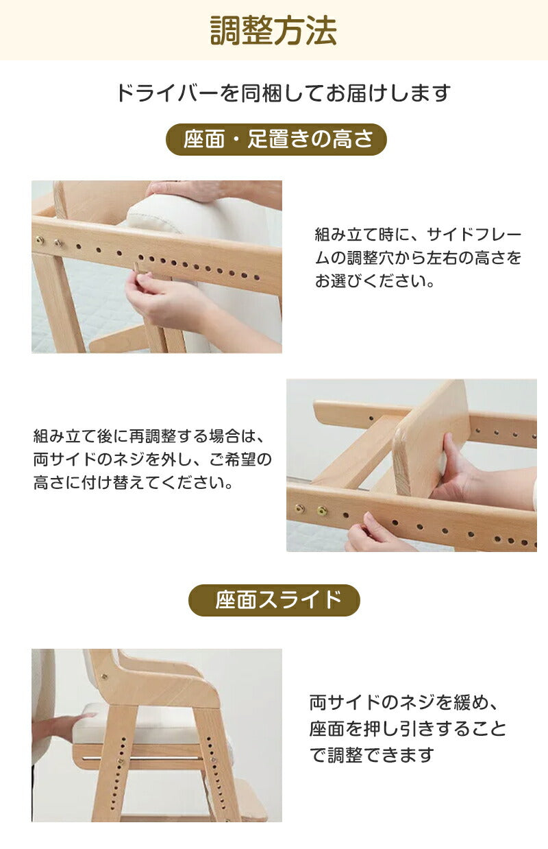 椅子 ダイニング イス ハイチェア 子供 こども キッズ 子供用 小学生 チェア ダイニングチェア ハイチェアー キッズチェア 木製 食事 ベビー 長く使える 子供椅子 ベビーチェア キッズチェアー 子ども ダイニングチェアー ベビーチェアー チャイルドチェア