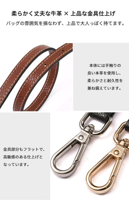 ストラップ ロンシャン ショルダーバッグ専用ストラップ mini/S専用留め具ロンシャン スモール バッグ専用 クロスボディ調節可能ショルダーストラップ トップ ハンドルバッグ専用 ハンドバッグ 専用 後付け 専用留め具ロンシャン