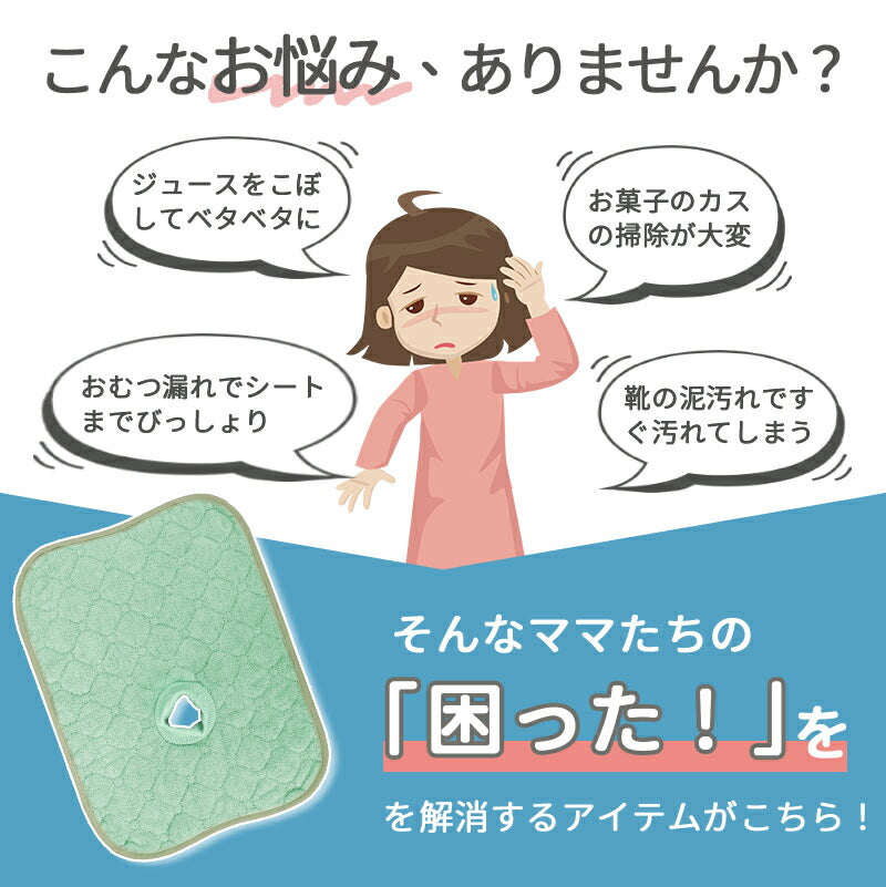 チャイルドシート 防水シート 滑り止め付き 防水 汚れ防止 おしっこシート 防水カバー カバー 防水シーツ 赤ちゃん 防水マット 防水シー シーツ 防水シートライナー 食べこぼし ベビーカー ジュニアシート トイトレ おもらし お漏らし おねしょ 対策 ベビー 子供