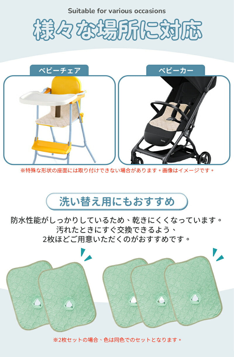 チャイルドシート 防水シート 滑り止め付き 防水 汚れ防止 おしっこシート 防水カバー カバー 防水シーツ 赤ちゃん 防水マット 防水シー シーツ 防水シートライナー 食べこぼし ベビーカー ジュニアシート トイトレ おもらし お漏らし おねしょ 対策 ベビー 子供