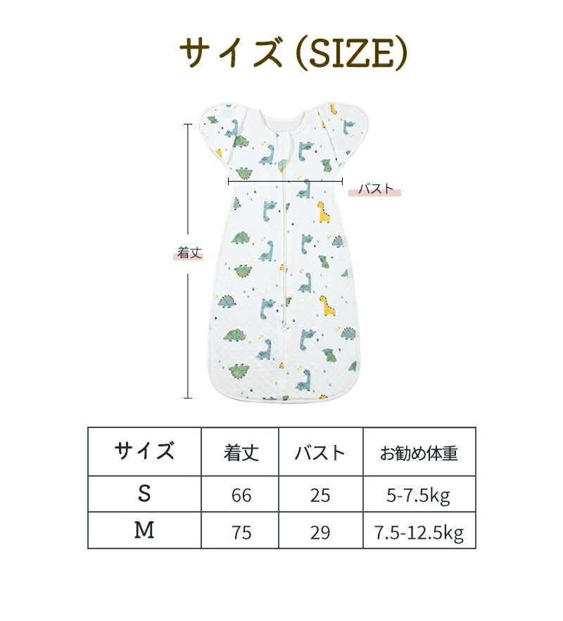 スワドル 赤ちゃん おくるみ 冬 ベビー スリーパー 手が出せる 綿100% 安眠 新生児 寝かしつけ 出産祝い フォーシーズン 夜泣き対策 モロー反射 熟睡 夜泣き 女の子 男の子 着るおくるみ コットン