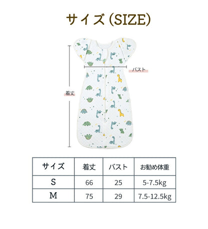 スワドル 赤ちゃん おくるみ 冬 ベビー スリーパー 手が出せる 綿100% 安眠 新生児 寝かしつけ 出産祝い フォーシーズン 夜泣き対策 モロー反射 熟睡 夜泣き 女の子 男の子 着るおくるみ コットン