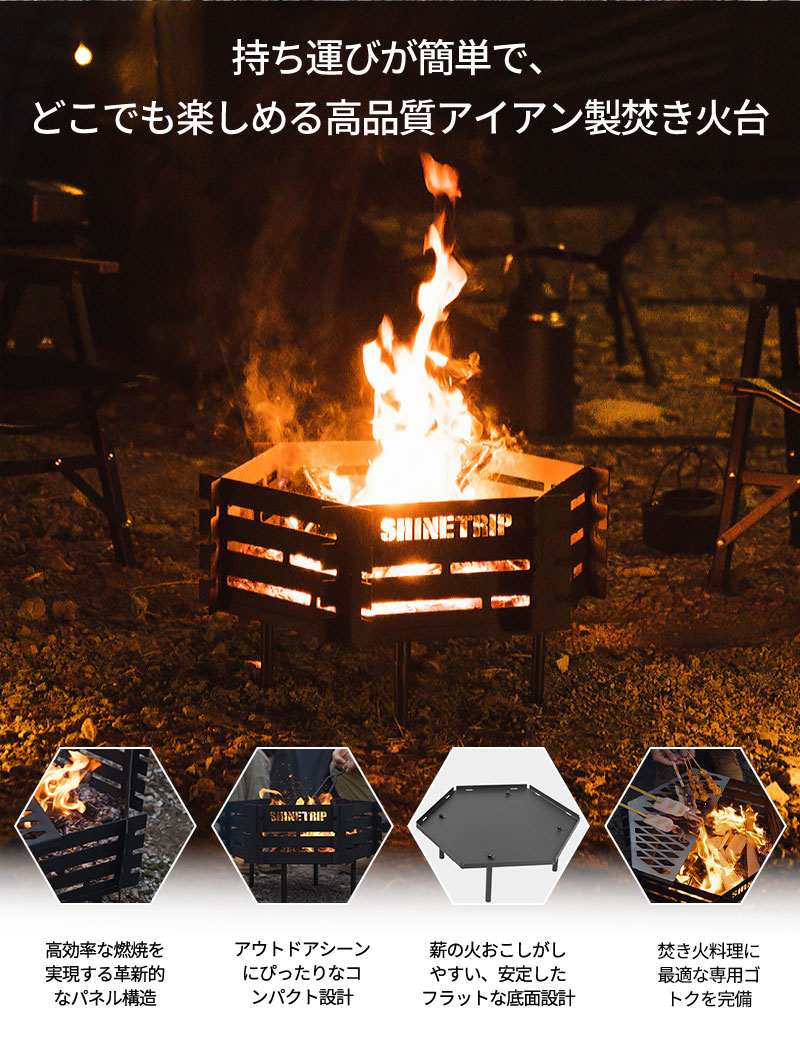 焚き火台 キャンプ ゴトク 焚き火 BBQ 収納袋付き ブラック 防炎 スパッタ 2-4人用 ステンレス鋼 １台多役 灰受け付き 薪グリル 炊き火台 燃焼効率高い お洒落 アウトドア バーベキューコンロ 薪台 手入れ簡単 大型 たき火台