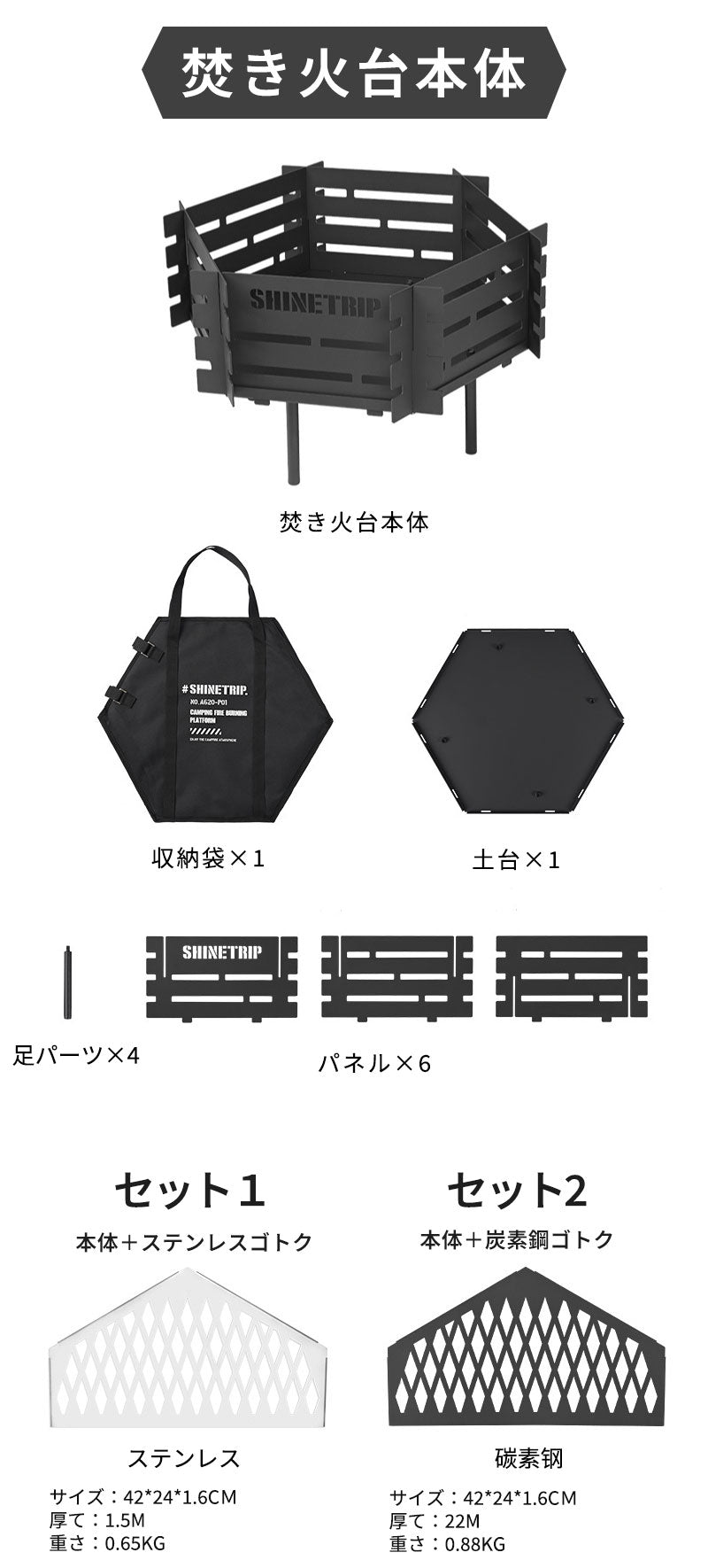 焚き火台 キャンプ ゴトク 焚き火 BBQ 収納袋付き ブラック 防炎 スパッタ 2-4人用 ステンレス鋼 １台多役 灰受け付き 薪グリル 炊き火台 燃焼効率高い お洒落 アウトドア バーベキューコンロ 薪台 手入れ簡単 大型 たき火台