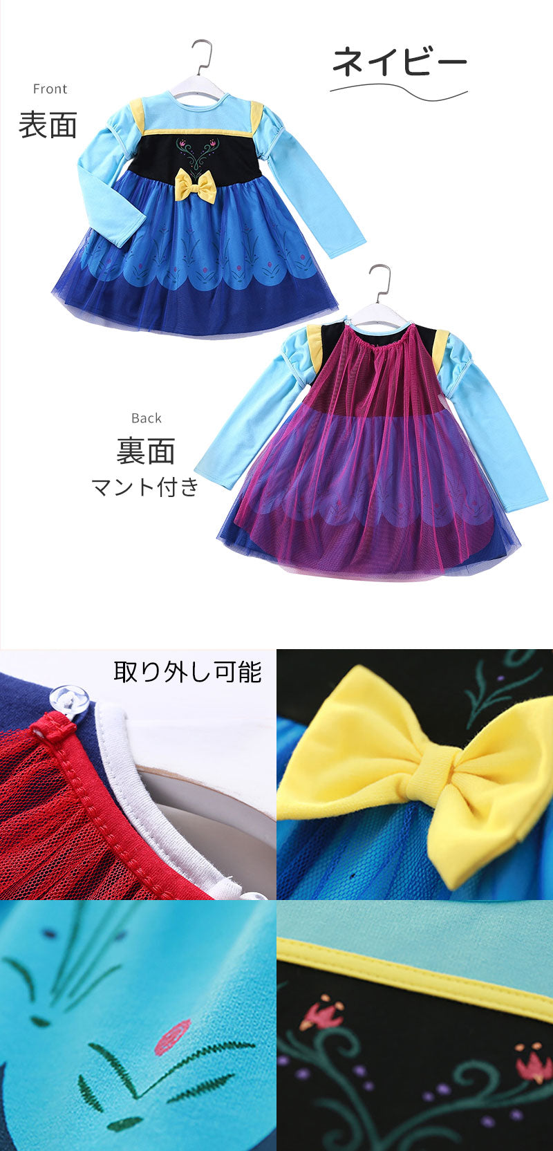 【90～130cm】プリンセスドレス エルサ ドレス プリンセス 半袖 アナ シンデレラ ベル コスプレ 子供 選べる童話風プリンセスドレス ワンピース 衣装 長衣装 コスチューム 仮装 お姫様風 キッズ ドレス 発表会 誕生日 ハロウィン
