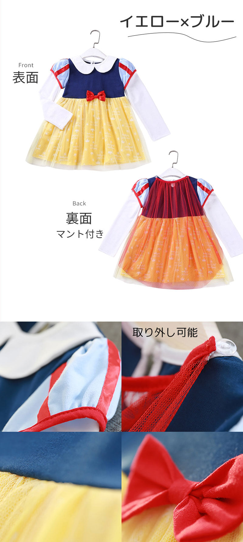 【90～130cm】プリンセスドレス エルサ ドレス プリンセス 半袖 アナ シンデレラ ベル コスプレ 子供 選べる童話風プリンセスドレス ワンピース 衣装 長衣装 コスチューム 仮装 お姫様風 キッズ ドレス 発表会 誕生日 ハロウィン