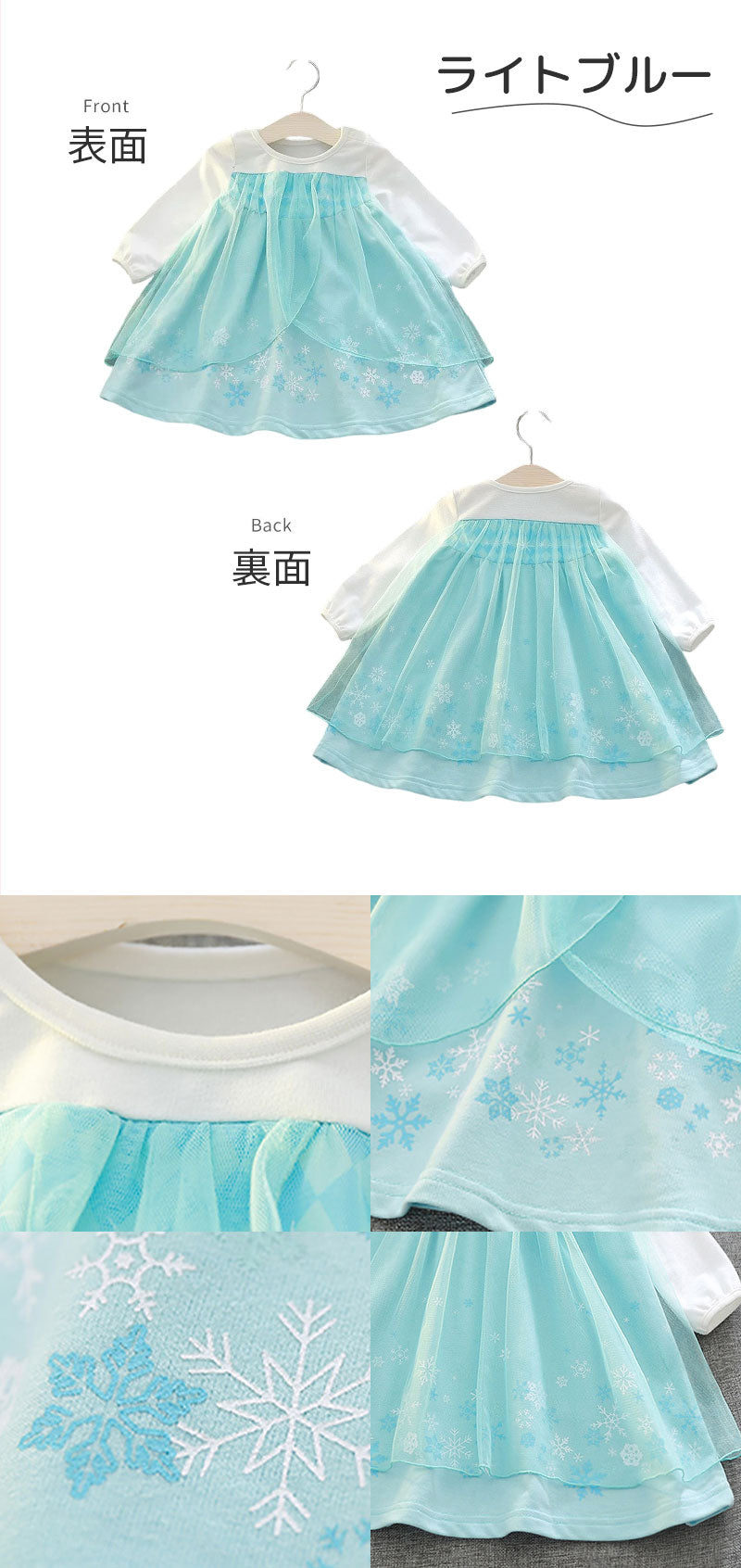 【90～130cm】プリンセスドレス エルサ ドレス プリンセス 半袖 アナ シンデレラ ベル コスプレ 子供 選べる童話風プリンセスドレス ワンピース 衣装 長衣装 コスチューム 仮装 お姫様風 キッズ ドレス 発表会 誕生日 ハロウィン
