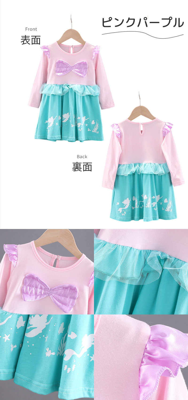 【90～130cm】プリンセスドレス エルサ ドレス プリンセス 半袖 アナ シンデレラ ベル コスプレ 子供 選べる童話風プリンセスドレス ワンピース 衣装 長衣装 コスチューム 仮装 お姫様風 キッズ ドレス 発表会 誕生日 ハロウィン