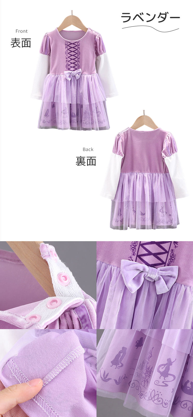 【90～130cm】プリンセスドレス エルサ ドレス プリンセス 半袖 アナ シンデレラ ベル コスプレ 子供 選べる童話風プリンセスドレス ワンピース 衣装 長衣装 コスチューム 仮装 お姫様風 キッズ ドレス 発表会 誕生日 ハロウィン