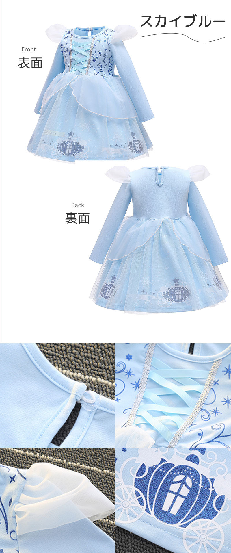 【90～130cm】プリンセスドレス エルサ ドレス プリンセス 半袖 アナ シンデレラ ベル コスプレ 子供 選べる童話風プリンセスドレス ワンピース 衣装 長衣装 コスチューム 仮装 お姫様風 キッズ ドレス 発表会 誕生日 ハロウィン