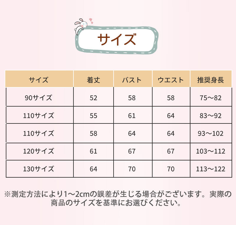 【90～130cm】プリンセスドレス エルサ ドレス プリンセス 半袖 アナ シンデレラ ベル コスプレ 子供 選べる童話風プリンセスドレス ワンピース 衣装 長衣装 コスチューム 仮装 お姫様風 キッズ ドレス 発表会 誕生日 ハロウィン
