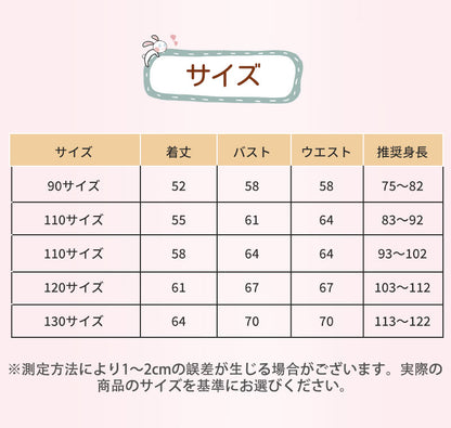 【90～130cm】プリンセスドレス エルサ ドレス プリンセス 半袖 アナ シンデレラ ベル コスプレ 子供 選べる童話風プリンセスドレス ワンピース 衣装 長衣装 コスチューム 仮装 お姫様風 キッズ ドレス 発表会 誕生日 ハロウィン