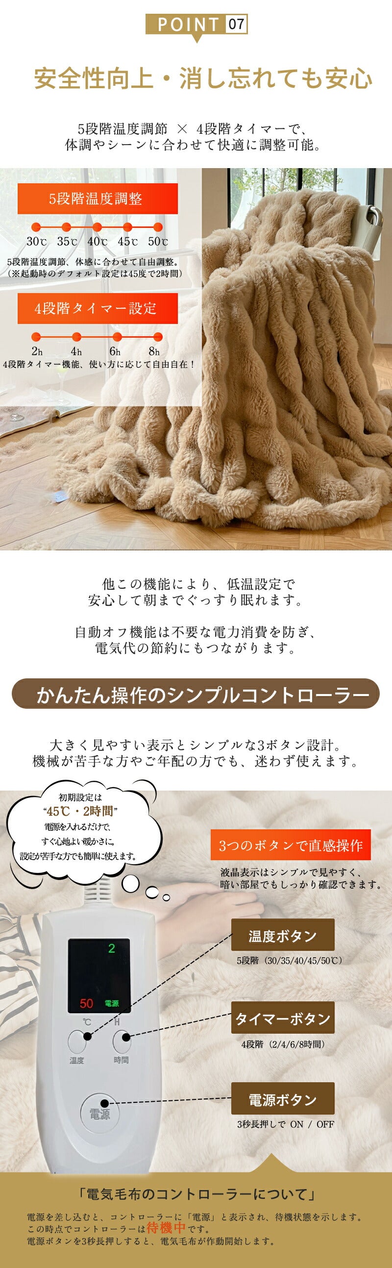 電気毛布 毛布 電気 ブランケット 速暖 掛け 洗える 電気ブランケット タイマー 掛け毛布 電熱毛布 電気もうふ ふわふわ 厚手 シングル ダブル 省エネ 大判 洗える電気毛布 掛け敷き ひざ掛け ダニ退治 冬 大判サイズ PSE認証済み