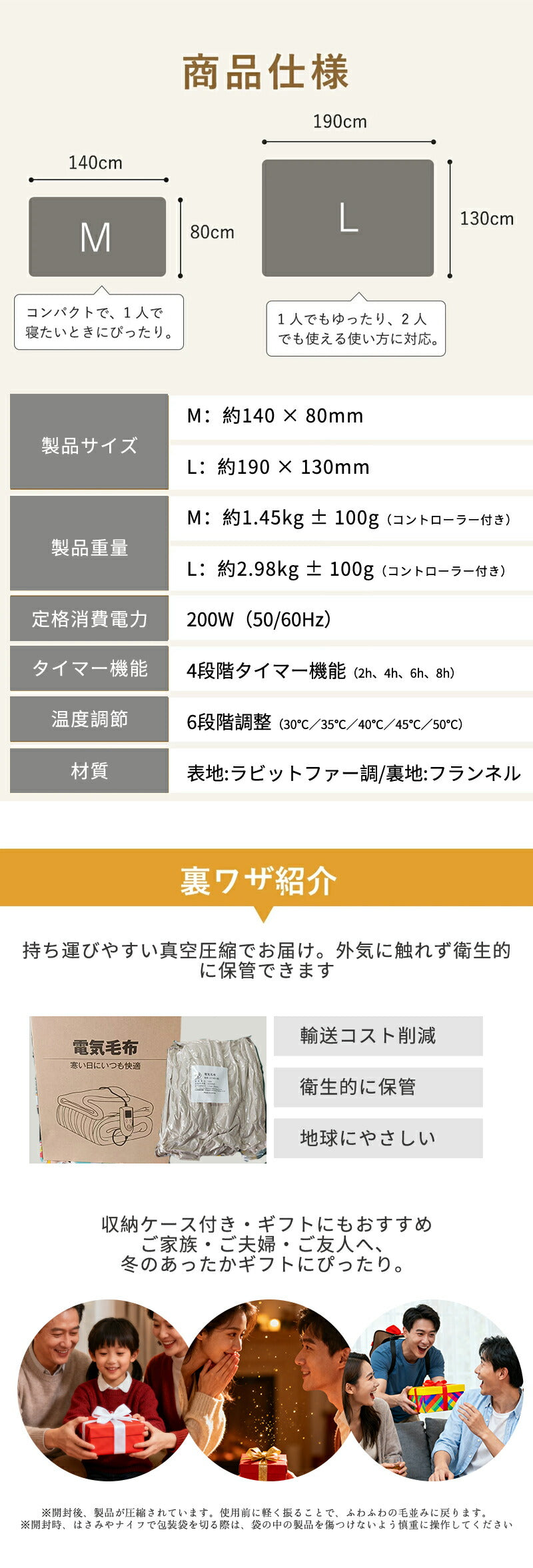 電気毛布 毛布 電気 ブランケット 速暖 掛け 洗える 電気ブランケット タイマー 掛け毛布 電熱毛布 電気もうふ ふわふわ 厚手 シングル ダブル 省エネ 大判 洗える電気毛布 掛け敷き ひざ掛け ダニ退治 冬 大判サイズ PSE認証済み