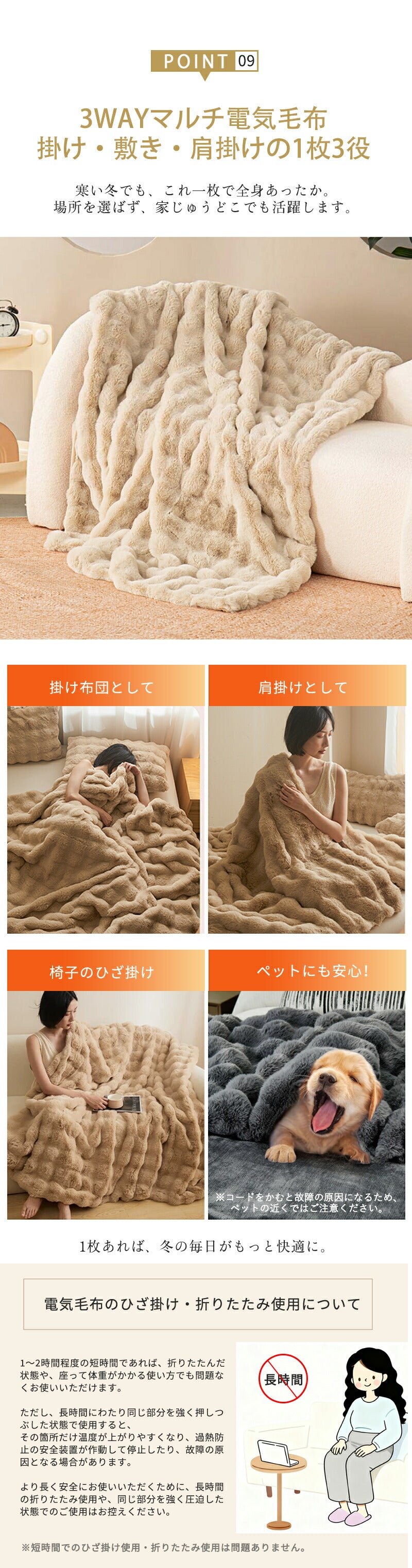電気毛布 毛布 電気 ブランケット 速暖 掛け 洗える 電気ブランケット タイマー 掛け毛布 電熱毛布 電気もうふ ふわふわ 厚手 シングル ダブル 省エネ 大判 洗える電気毛布 掛け敷き ひざ掛け ダニ退治 冬 大判サイズ PSE認証済み