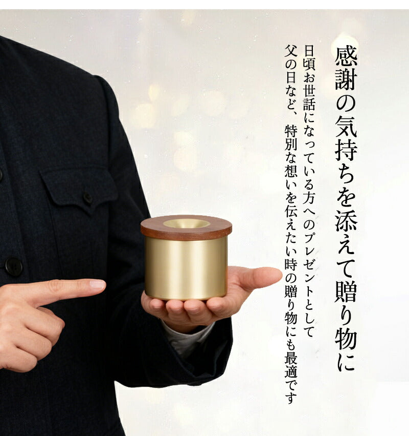 灰皿 蓋付き フタ付 おしゃれ 高級 真鍮 木製 銅製 大容量 卓上 屋外 iqos アイコス glo 兼用 タバコ 防臭 密閉 モダン インテリア 飲食店 オフィス カフェ ホテル バー 車 ギフト プレゼント