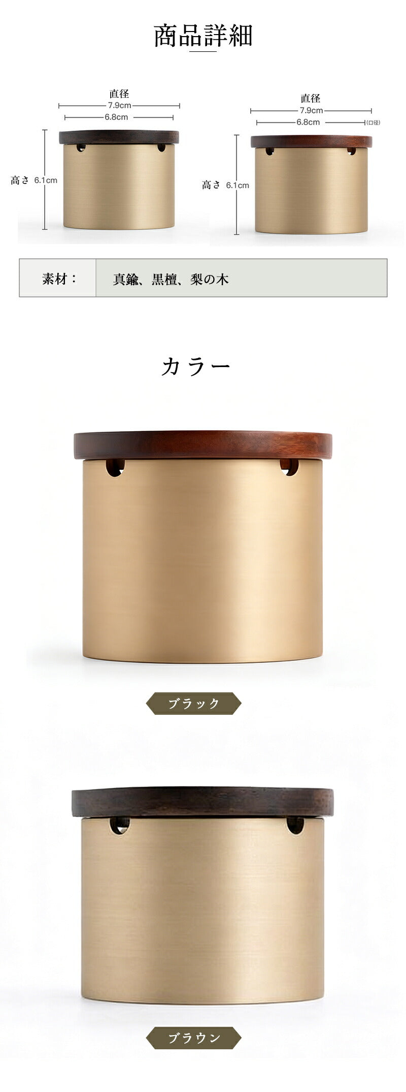 灰皿 蓋付き フタ付 おしゃれ 高級 真鍮 木製 銅製 大容量 卓上 屋外 iqos アイコス glo 兼用 タバコ 防臭 密閉 モダン インテリア 飲食店 オフィス カフェ ホテル バー 車 ギフト プレゼント