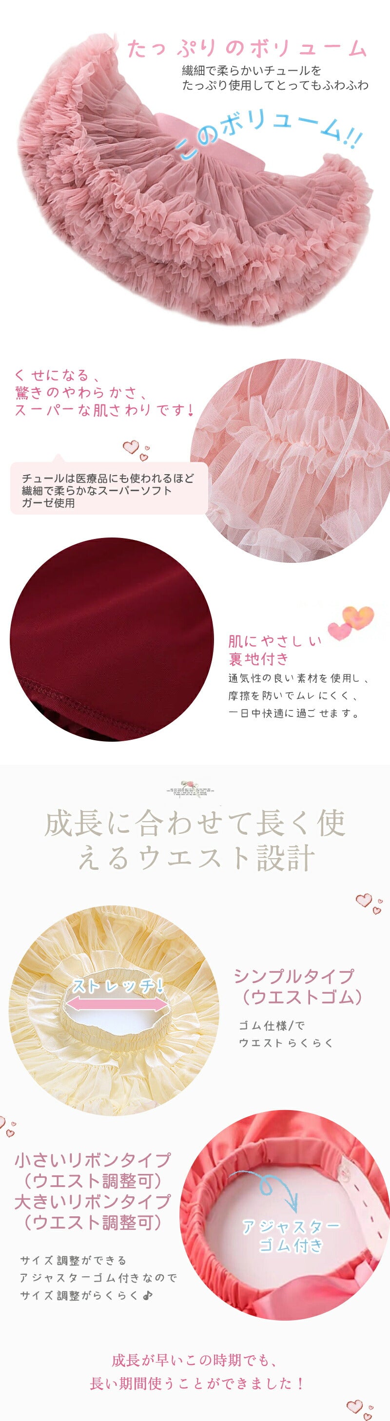 ドレス チュチュ 女の子 チュチュスカート 発表会衣装 キッズ パニエ スカート ピアノ発表会 プリンセス 子供 チュールスカート 衣装 ボリューム 発表会 結婚式 チュール ベビー 子供服 ベビー服 ダンス ステージ衣装 団体衣装