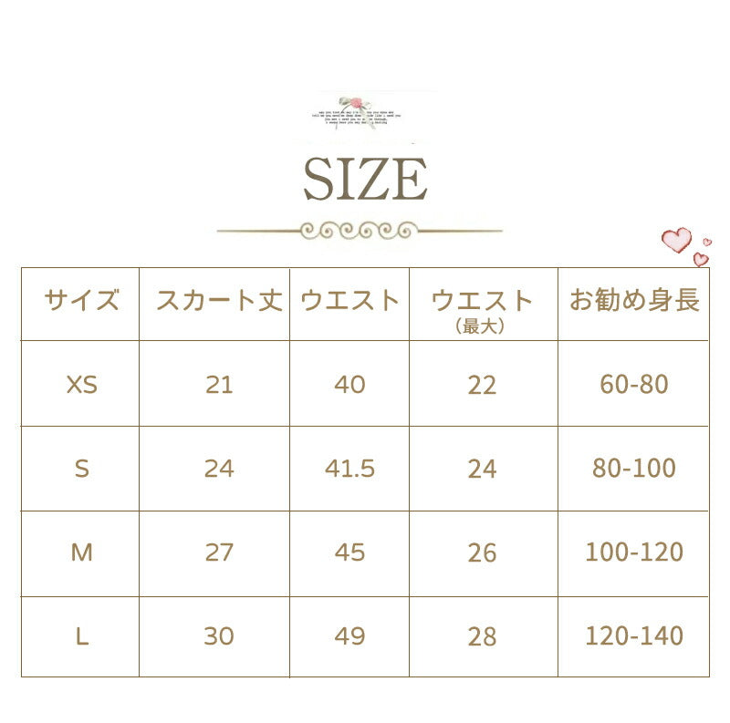 ドレス チュチュ 女の子 チュチュスカート 発表会衣装 キッズ パニエ スカート ピアノ発表会 プリンセス 子供 チュールスカート 衣装 ボリューム 発表会 結婚式 チュール ベビー 子供服 ベビー服 ダンス ステージ衣装 団体衣装