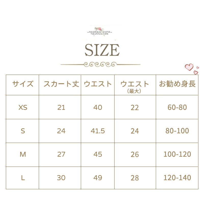 ドレス チュチュ 女の子 チュチュスカート 発表会衣装 キッズ パニエ スカート ピアノ発表会 プリンセス 子供 チュールスカート 衣装 ボリューム 発表会 結婚式 チュール ベビー 子供服 ベビー服 ダンス ステージ衣装 団体衣装