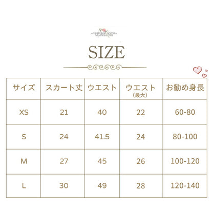 ドレス チュチュ 女の子 チュチュスカート 発表会衣装 キッズ パニエ スカート ピアノ発表会 プリンセス 子供 チュールスカート 衣装 ボリューム 発表会 結婚式 チュール ベビー 子供服 ベビー服 ダンス ステージ衣装 団体衣装