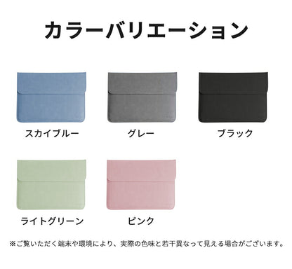 pcケース パソコンケース おしゃれ ノートパソコン ケース 2IN1 スタンド 多機能 耐衝撃 薄型 軽量 ノートパソコンバッグ 電源バッグ付き バッグ 15.6インチ パソコンカバー ケーブル PC収納 撥水 Macbook 8 10  Air 13.6 15.3インチ