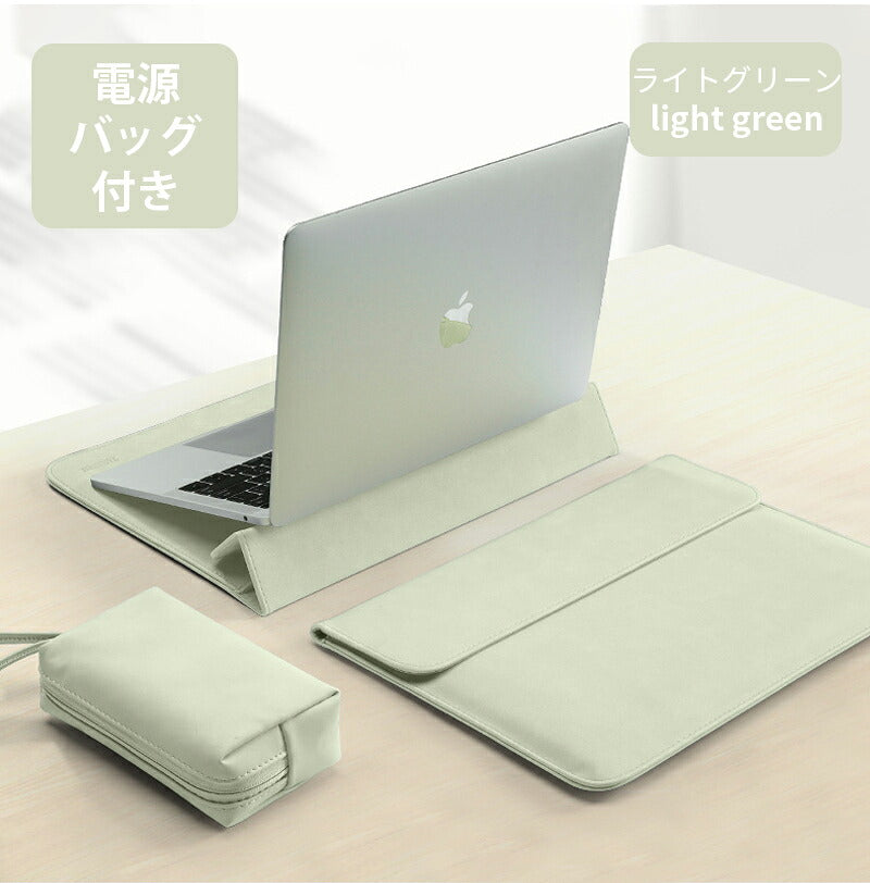 pcケース パソコンケース おしゃれ ノートパソコン ケース 2IN1 スタンド 多機能 耐衝撃 薄型 軽量 ノートパソコンバッグ 電源バッグ付き バッグ 15.6インチ パソコンカバー ケーブル PC収納 撥水 Macbook 8 10  Air 13.6 15.3インチ