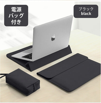利用で2,680円★11日終了！】パソコンケース 13.3インチ pcケース ノートパソコン ケース 2IN1 PCスタンド マウスパッド 電源バッグ付き MacBook Air 13.6 15.3 15.6 16 17.3インチ ノートパソコンバッグ パソコンカバー ケーブル収納 耐衝撃 撥水 軽量 おしゃれ