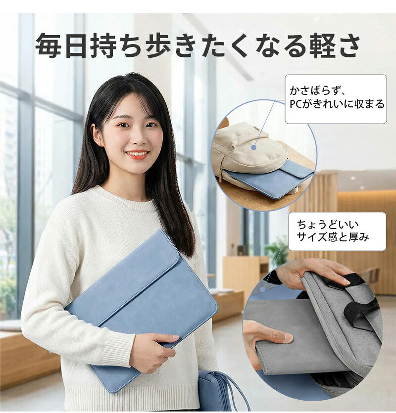 pcケース パソコンケース おしゃれ ノートパソコン ケース 2IN1 スタンド 多機能 耐衝撃 薄型 軽量 ノートパソコンバッグ 電源バッグ付き バッグ 15.6インチ パソコンカバー ケーブル PC収納 撥水 Macbook 8 10  Air 13.6 15.3インチ