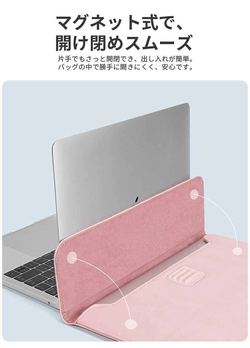 pcケース パソコンケース おしゃれ ノートパソコン ケース 2IN1 スタンド 多機能 耐衝撃 薄型 軽量 ノートパソコンバッグ 電源バッグ付き バッグ 15.6インチ パソコンカバー ケーブル PC収納 撥水 Macbook 8 10  Air 13.6 15.3インチ