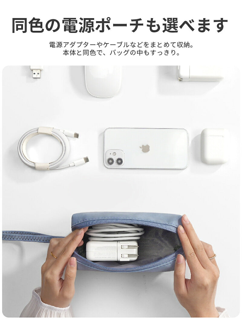 pcケース パソコンケース おしゃれ ノートパソコン ケース 2IN1 スタンド 多機能 耐衝撃 薄型 軽量 ノートパソコンバッグ 電源バッグ付き バッグ 15.6インチ パソコンカバー ケーブル PC収納 撥水 Macbook 8 10  Air 13.6 15.3インチ