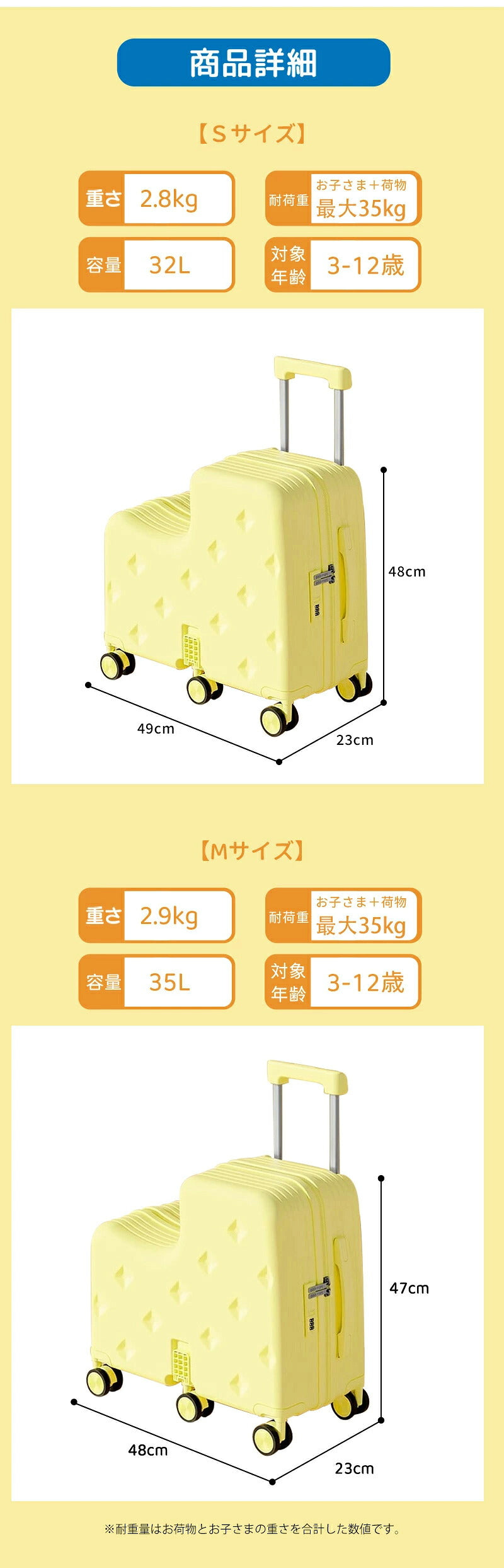 子供用 キャリーケース 乗れる キッズ 子供 スーツケース  乗れる キッズスーツケース 子供用 スーツケース キャリーケース 20インチ キャリーバッグ 乗れるキャリー 子どもが乗れる 子供 キッズ ジュニア 軽量 大容量 キッズトラベル 旅行