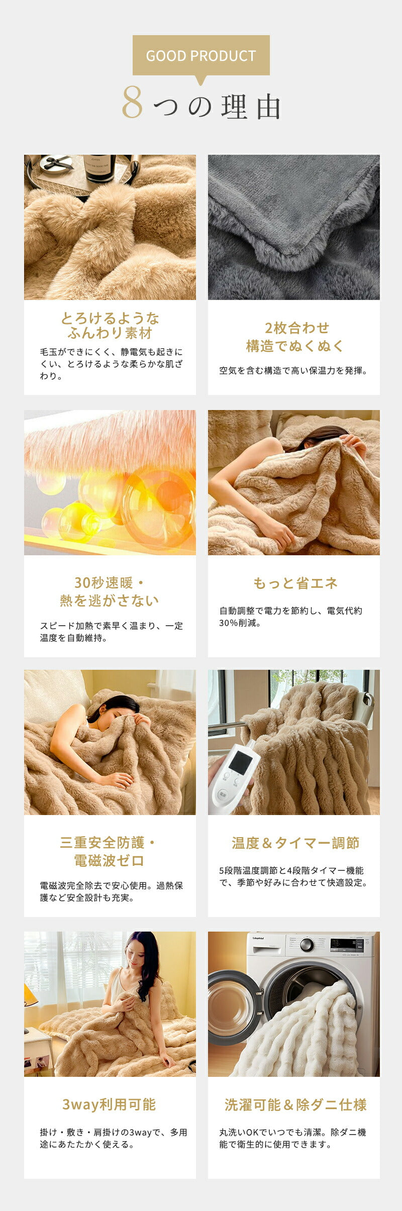 電気毛布 電気 速暖 掛け毛布 毛布 掛け 電熱毛布 モウフ 電気もうふ ふわふわ 洗える 温度調節 タイマー 厚手 シングル ダブル 省エネ コンセント 大判 電気ブランケット 洗える電気毛布 ブランケット 掛け敷き ひざ掛け ホットカーペット 電気カーペット ダニ退治 冬