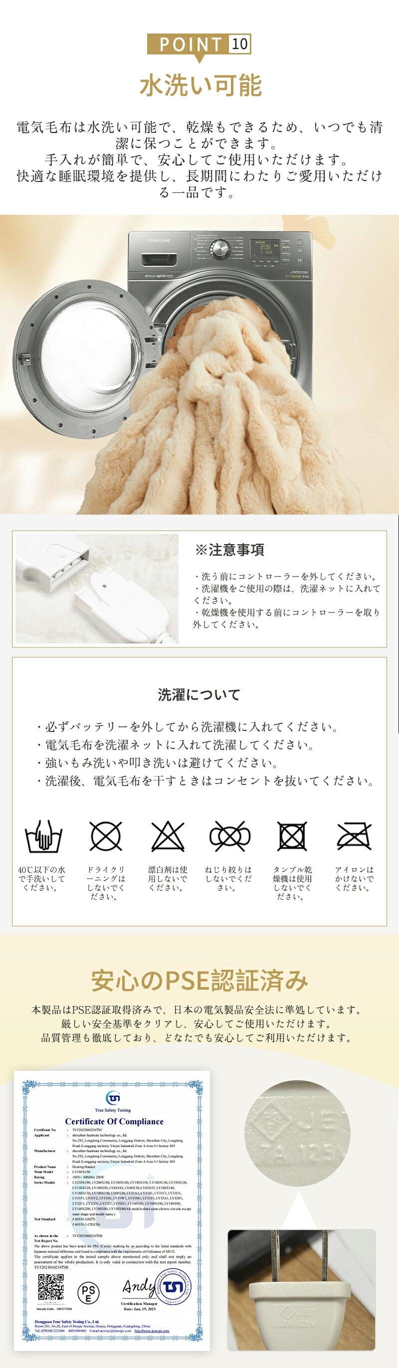 電気毛布 電気 速暖 掛け毛布 毛布 掛け 電熱毛布 モウフ 電気もうふ ふわふわ 洗える 温度調節 タイマー 厚手 シングル ダブル 省エネ コンセント 大判 電気ブランケット 洗える電気毛布 ブランケット 掛け敷き ひざ掛け ホットカーペット 電気カーペット ダニ退治 冬