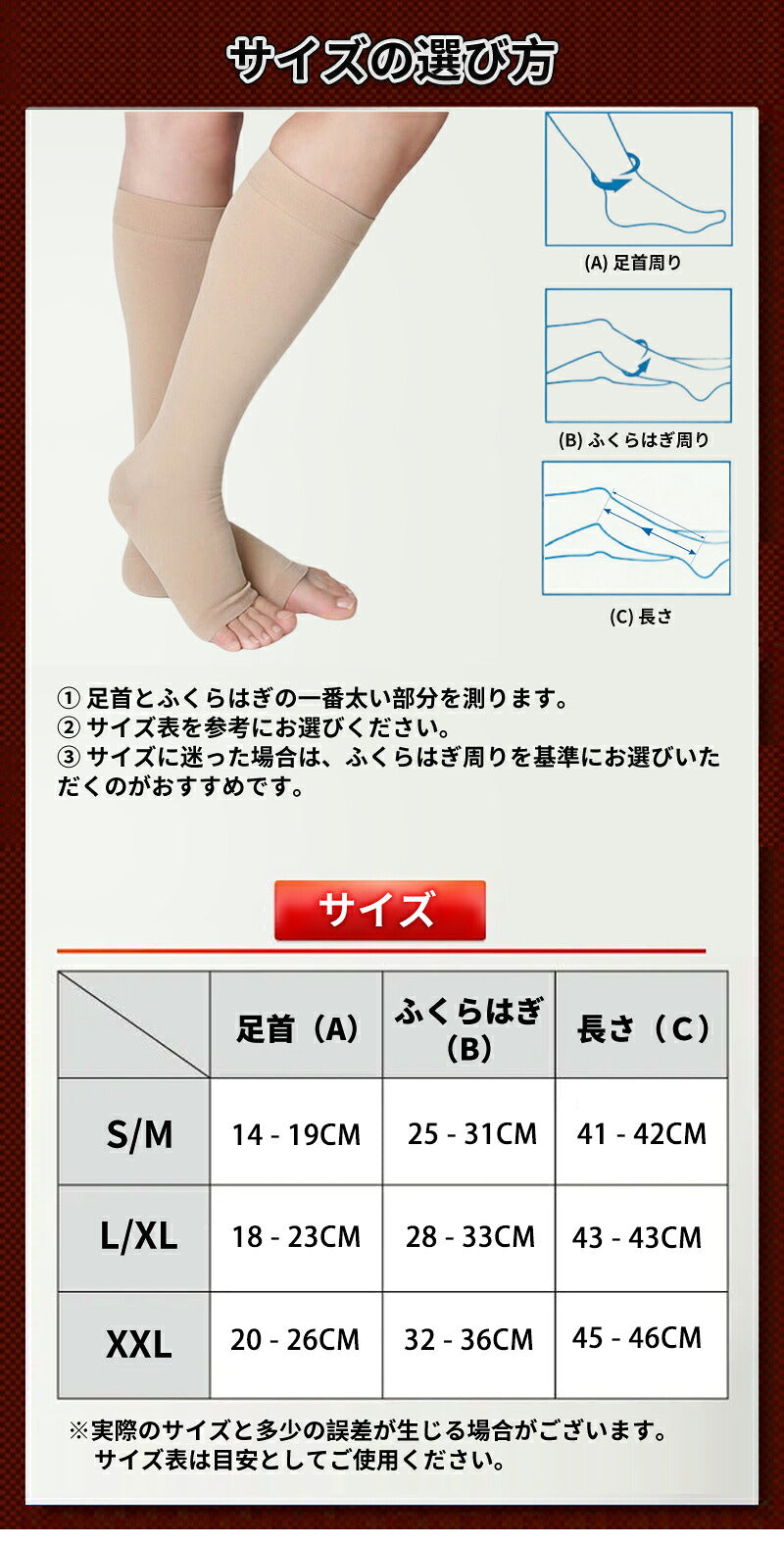 着圧ソックス 靴下 メンズ 2足セット ふくらはぎ 弾性ストッキング 段階圧力設計 加圧 ハイソックス オープントゥ むくみ対策 静脈瘤サポート 大きいサイズ 立ち仕事 男性用 加圧ソックス デスクワーク ゆるめ 男性 サポーター 介護