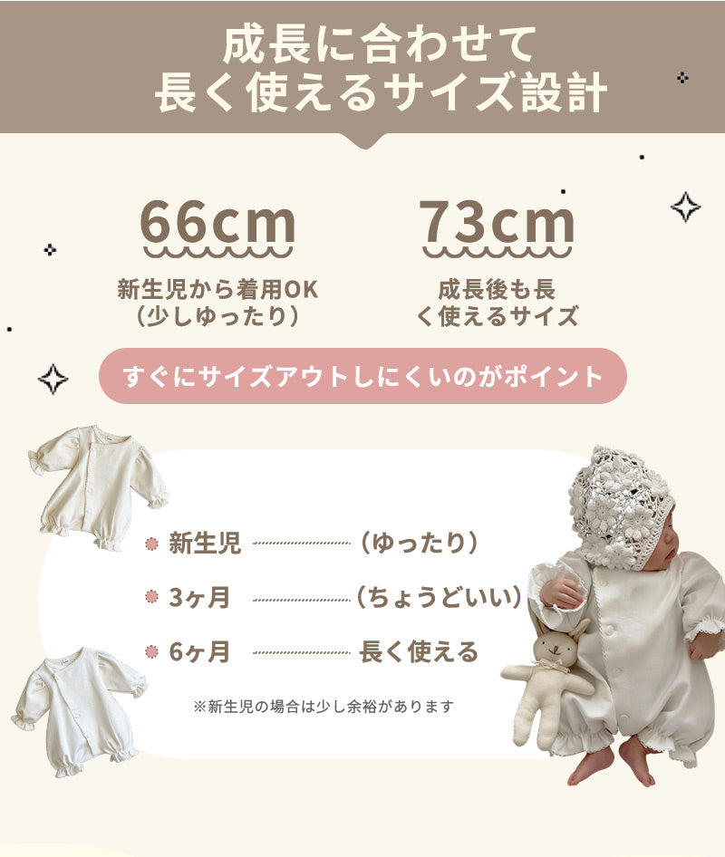 退院着 ベビー ロンパース 新生児 セレモニードレス 女の子 長袖 ロンパース セレモニー 新生児 男の子 ナチュラル ベビードレス セレモニーロンパース ユニセックス 赤ちゃん コットン リングガール ベビー服 可愛い 花びら お宮参り