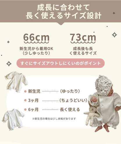 退院着 ベビー ロンパース 新生児 セレモニードレス 女の子 長袖 ロンパース セレモニー 新生児 男の子 ナチュラル ベビードレス セレモニーロンパース ユニセックス 赤ちゃん コットン リングガール ベビー服 可愛い 花びら お宮参り